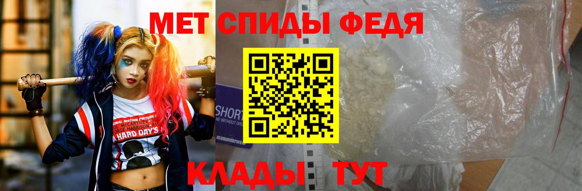АМФ 97% Глазов