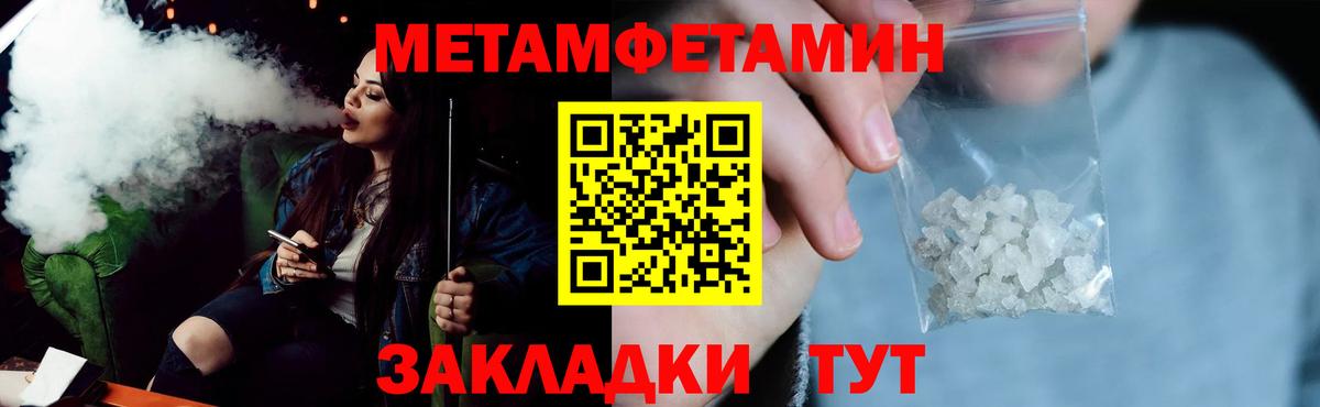 Амфетамин  Вход с VPN  Глазов  АМФЕТАМИН VHQ 