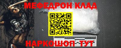 гидра Жуковский