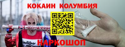 кокаин Заводоуковск