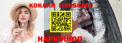 кокаин Заводоуковск
