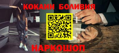 мефедрон VHQ Заволжье