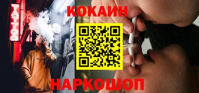 мефедрон VHQ Заволжье