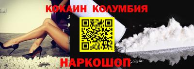 гидра Жуковский