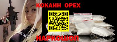гидра Жуковский