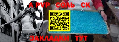 мефедрон VHQ Заволжье