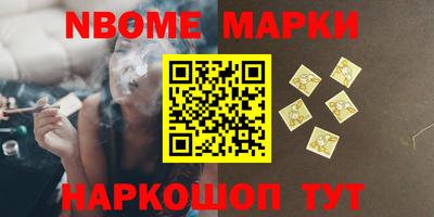 кокаин Заводоуковск