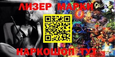 гидра Жуковский