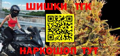 гидра Жуковский