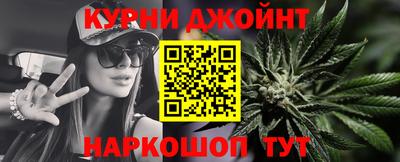 гидра Жуковский