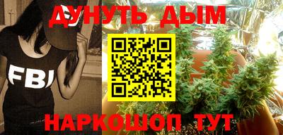 мефедрон VHQ Заволжье