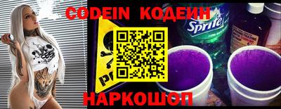кокаин Заводоуковск