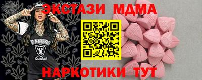 кокаин Заводоуковск