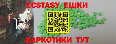 гидра Жуковский