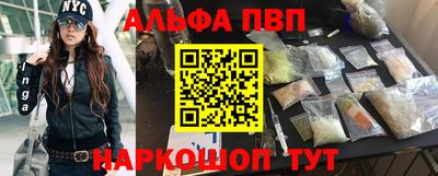гидра Жуковский