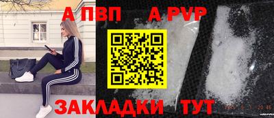 гидра Жуковский