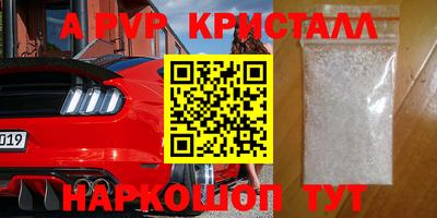 мефедрон VHQ Заволжье