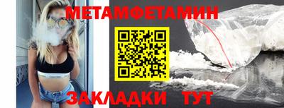 мефедрон VHQ Заволжье