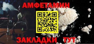 гидра Жуковский