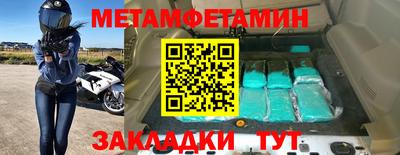 гидра Жуковский