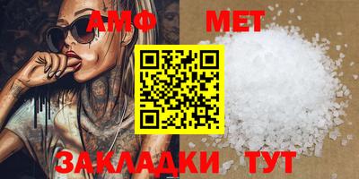 гидра Жуковский