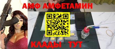 мефедрон VHQ Заволжье