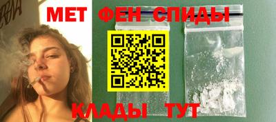мефедрон VHQ Заволжье