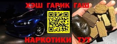 гидра Жуковский