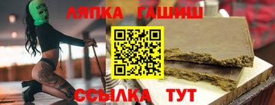 мефедрон VHQ Заволжье