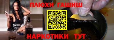 мефедрон VHQ Заволжье