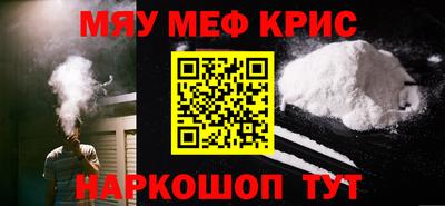 гидра Жуковский
