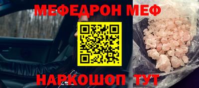 кокаин Заводоуковск