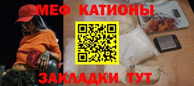 мефедрон VHQ Заволжье