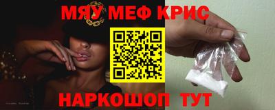 кокаин Заводоуковск