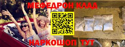 кокаин Заводоуковск