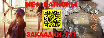 гидра Жуковский