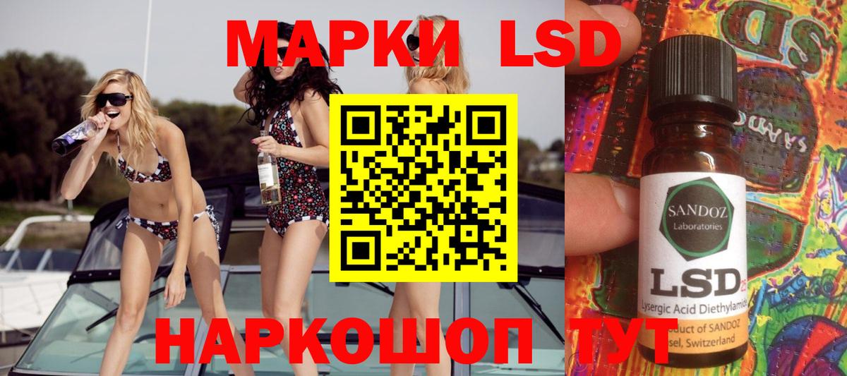 Лсд 25 экстази ecstasy    ссылки  LSD-25 экстази  Лсд 25 экстази кислота  Глазов  Вход с VPN 