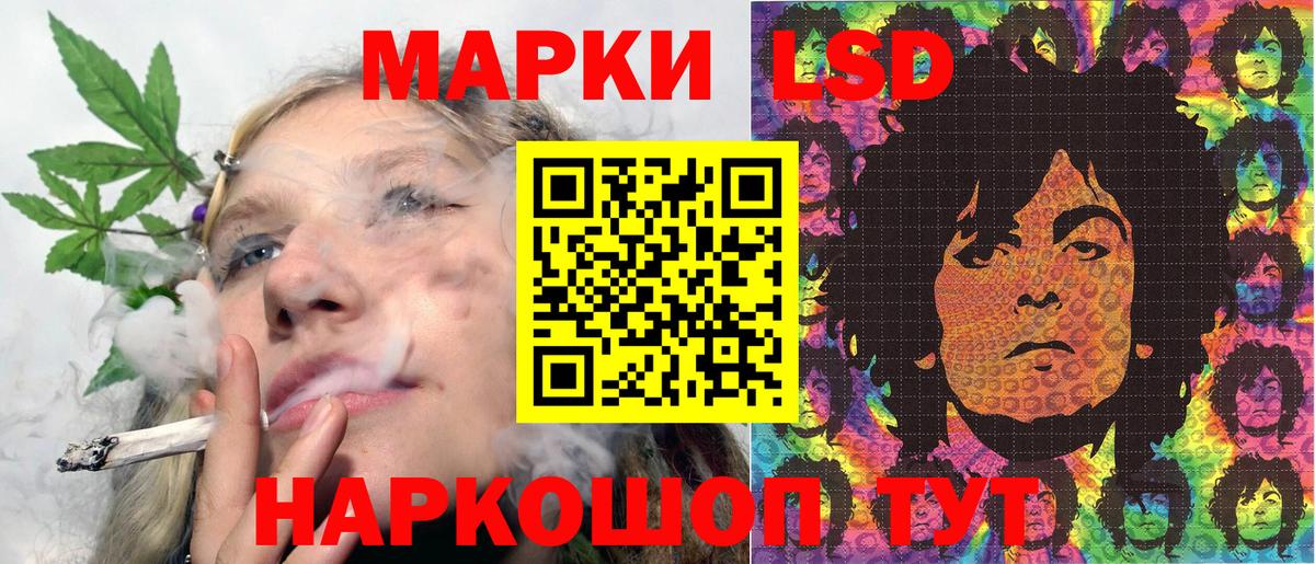 Глазов  Марки NBOMe 1,5мг  Вход с VPN  Марки NBOMe 1,5мг 
