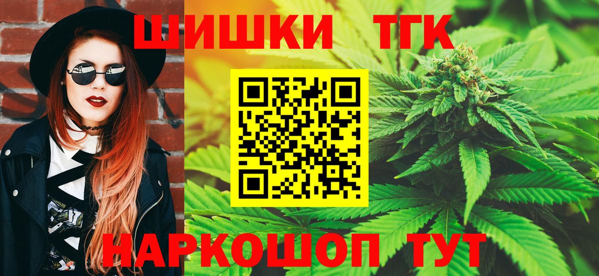 Глазов  Бошки Шишки SATIVA & INDICA  Канабис тримм  Вход с VPN 